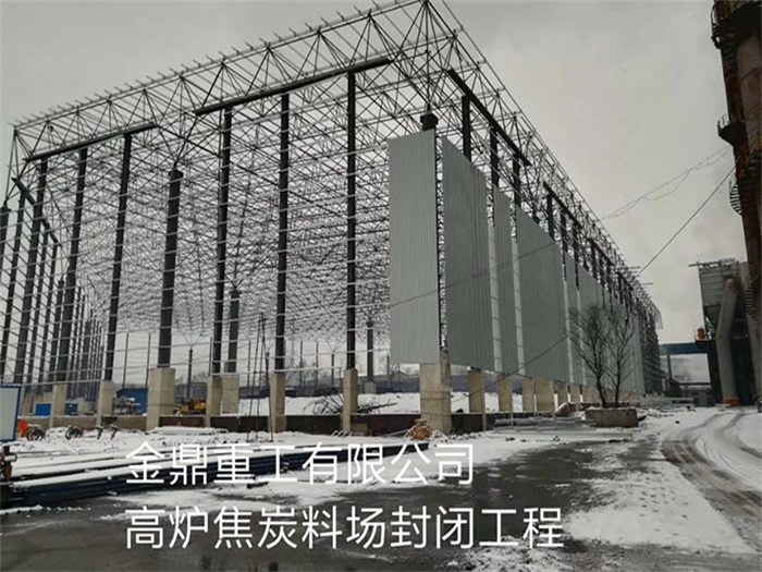 成都网架钢结构工程有限公司